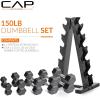 imageCAP Barbell Rubber Coated Dumbbell Weight Set with Vertical Rack  100 lb 150 lb and 210 lb Options150 lb  Set