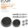 imageCAP Barbell Adjustable Dumbbell Weight Set  Multiple OptionsBlack  50 LB  Pair